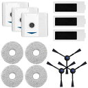 【送料無料】Homukari 掃除機 消耗品セット エコバックスに適合する アクセサリー T30 OMNI/T30 PRO OMNI に対応 紙パック3枚 モップ4枚 フィルター3枚 サイドブラシ3枚 アクセサリーキット 非純正品【13点セット】