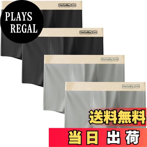 楽天PLAYS REGAL【送料無料】[Kaiyas] ボクサーパンツ メンズ パンツ 下着 前閉じ 4枚組 XS-XL 35-100kg 大きいサイズ 綿 可愛い 肌着 抗菌防臭 オールシーズン 男性用 着心地（L 4枚組-B）