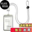 【送料無料】【縦/横・色が選べる】 IDカードホルダー 縦型 両面2枚収納 リール付き 長さ調整可 軽量 社員証ケース 名札 ホルダー パスケース 伸縮可能 メ...