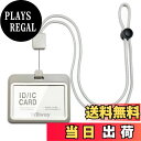 【送料無料】【縦/横・色が選べる】 IDカードホルダー 横型 両面2枚収納 リール付き 長さ調整可 軽量 社員証ケース 名札 ホルダー パスケース 伸縮可能 メ...