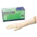 【送料無料】アズワン クアラテック手袋 DXパウダーフリーM /8-4053-02