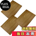 【送料無料】大阪 長生堂 お盆 木製 ランチョンマット 山中塗 43cm 木目 漆塗り 手作り オリジナル (茶 3枚セット)