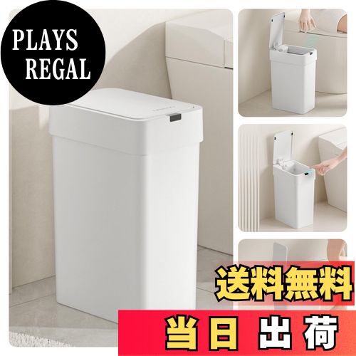 楽天PLAYS REGAL【送料無料】LYNLOO 自動開閉 ゴミ箱 フタ付きゴミ箱 9L スリム センサー 幅22×奥行15×高さ32cm スマートゴミ箱 2つの単3電池 タッチレスゴミ箱 密閉 消臭 小型 音無し 電動式 リビング/オフィス/トイレ/キッチン/バスルーム/ベッドルーム用