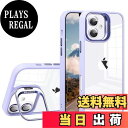 【送料無料】JOOBOY スマホケース 対応 iPhone 16 Plus ケース クリア 透明 レンズスタンド付き スタンド機能 レンズカバー付き PC背面+TPUバンパー おしゃれ 耐衝撃 ストラップホール付き アイフォン16プラス 携帯電話ケース (紫, 16 Plus)