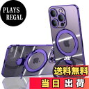 【送料無料】JOOBOY iPhone 15 Pro Max 用 ケース MagSafe対応 クリア リング付き メッキ仕上げ レンズカバー付き ソフトTPU 耐衝撃 傷に強い背面 ワイヤレス充電 ストラップホール付き アイフォン 15 プロマックス 磁気カバー (iPhone15 Pro Max 6.7", パープル)