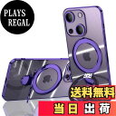 【送料無料】JOOBOY iPhone 15 Plus 用 ケース MagSafe対応 クリア リング付き メッキ仕上げ レンズカバー付き ソフトTPU 耐衝撃 傷に強い背面 ワイヤレス充電 ストラップホール付き アイフォン15 プラス 磁気カバー (iPhone15 Plus 6.7", パープル)