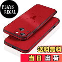 【送料無料】JOOBOY スマホケース 対応 iPhone 15 ケース 6.1" 耐衝撃 薄型 レンズ保護 コンパクト PC素材 背面 高級なPUレザー ハードカバー マット加工 指紋防止 カメラ保護 携帯カバー iPhone15 用 カバー (iPhone15 6.1", 赤)
