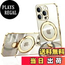 【送料無料】JOOBOY iPhone 15 Pro Max 用 ケース MagSafe対応 クリア リング付き メッキ仕上げ レンズカバー付き ソフトTPU 耐衝撃 傷に強い背面 ワイヤレス充電 ストラップホール付き アイフォン 15 プロマックス 磁気カバー (iPhone15 Pro Max 6.7", ゴールド)