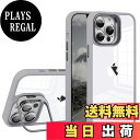 【送料無料】JOOBOY iPhone 15 Pro Max ケース レンズスタンド付き クリア PC背面+TPUバンパー レンズカバー付き 耐衝撃 ストラップホール付き アイフォン15プロ マックス ケース スマホケース (グレー, iPhone15 Pro Max 6.7“)