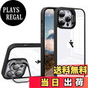 【送料無料】JOOBOY iPhone 15 Pro Max ケース レンズスタンド付き クリア PC背面+TPUバンパー レンズカバー付き 耐衝撃 ストラップホール付き アイフォン15プロ マックス ケース スマホケース (ブラック, iPhone15 Pro Max 6.7“)