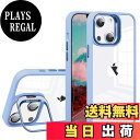 【送料無料】JOOBOY iPhone 15 Plus ケース レンズスタンド付き クリア PC背面+TPUバンパー レンズカバー付き 耐衝撃 ストラップホール付き アイフォン15プラス ケース スマホケース (ブルー, iPhone15 Plus 6.7“)