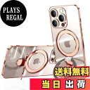 【送料無料】JOOBOY iPhone 14 Pro Max 用 ケース MagSafe対応 クリア リング付き メッキ仕上げ レンズカバー付き ソフトTPU 耐衝撃 傷に強い背面 ワイヤレス充電 ストラップホール付き アイフォン 14 プロマックス 磁気カバー (iPhone14 Pro Max 6.7", ローズゴールド)