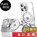 【送料無料】JOOBOY iPhone 13 Pro Max 用 ケース MagSafe対応 クリア リング付き メッキ仕上げ レンズカバー付き ソフトTPU 耐衝撃 傷に強い背面 ワイヤレス充電 ストラップホール付き アイフォン 13 プロマックス 磁気カバー (iPhone13 Pro Max 6.7", シルバー)