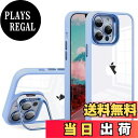 【送料無料】JOOBOY iPhone 14 Pro Max 対応 ケース レンズスタンド付き クリア PC背面+TPUバンパー レンズカバー付き 耐衝撃 ストラップホール付き アイフォン14プロ マックス 用 ケース スマホケース