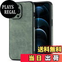 【送料無料】JOOBOY iPhone 13 Pro max 用 ケース 耐衝撃 薄型 コンパクト メンズ PC素材 + 背面 高級なPUレザー ハードカバー マット加工 指紋防止 上質な手触り カメラ保護 アイフォン13プロマックス 携帯カバー (グリーン, iPhone13 Pro Max)