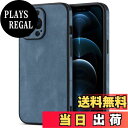 【送料無料】JOOBOY iPhone 13 Pro max 用 ケース 耐衝撃 薄型 コンパクト メンズ PC素材 + 背面 高級なPUレザー ハードカバー マット加工 指紋防止 上質な手触り カメラ保護 アイフォン13プロマックス 携帯カバー (ブルー, iPhone13 Pro Max)
