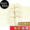 【送料無料】Hymyily 15種 綿レース生地 髪飾り刺繍レース 全長15 m(一本長1 m) /DIY補助材料・裁縫・装飾・刺繍レース・ウェディング糸・ホーム(ベージュ)