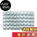 【送料無料】DEVENTORZ チョコレート 型 お菓子 型 シリコン型 シリコンモールド お菓子 DIY ベーキング型 耐熱(動物型 ブルー 1個)
