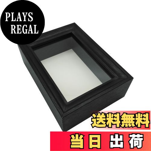 【送料無料】COZENTA 標本箱 シーラケース 昆虫 小型 木製 MDF (18x13x5.8cm)