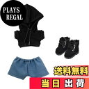【送料無料】COZENTA 人形 ぬいぐるみ 服 ぬい服 パーカー ズボン 靴 セット かわいい (20cm B)