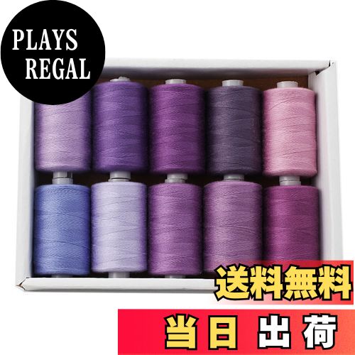 【送料無料】COZENTA ミシン糸 10巻セット 普通地用 約900m/巻 (パープル)