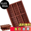 【送料無料】BLOOPIC チョコレート型 ドバイチョコレート 型 食品グレードのシリコン ノンスティックチョコレートモールド DIY ギフトクッキーツール ク...