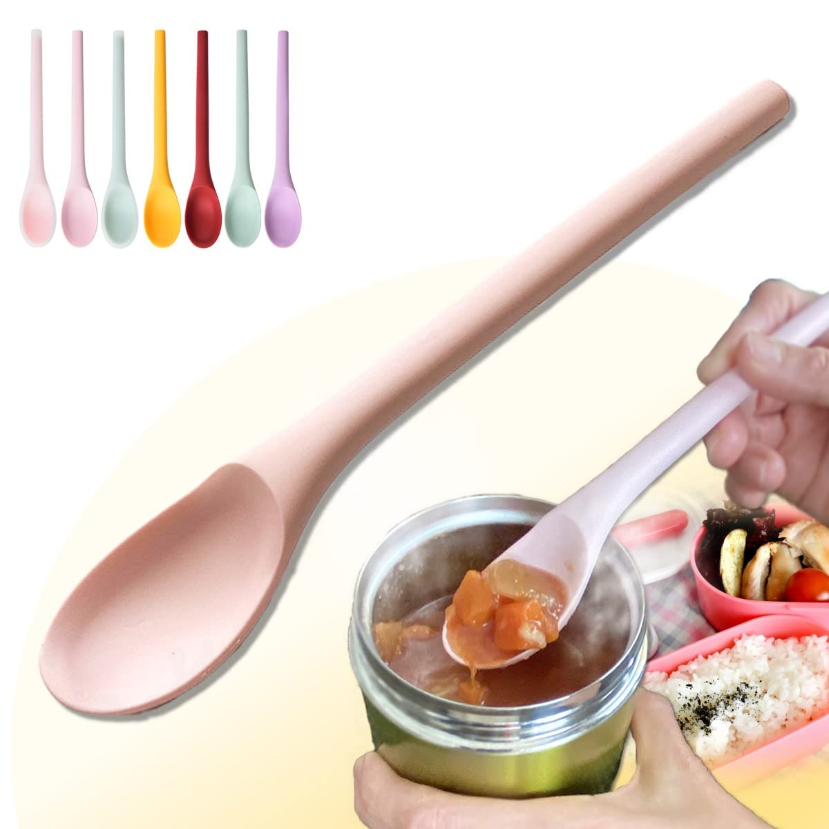 【送料無料】ReTORUE スープジャー スプーン スープジャースプーン シリコンスプーン スープスプーン (ピンク)