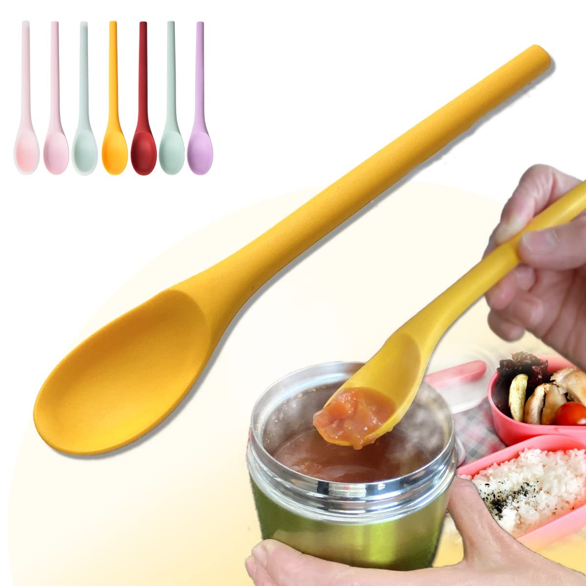 【送料無料】ReTORUE スープジャー スプーン スープジャースプーン シリコンスプーン スープスプーン (イエロー)