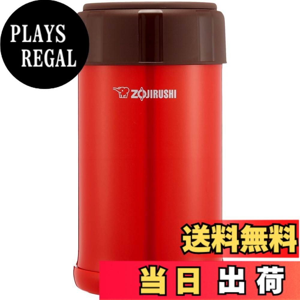 楽天市場】象印 ステンレスクック＆フードジャー 750mlの通販