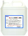 【送料無料】【劇的に消える!】野口商事 強力パワー 消臭剤【ペット用 P-1 ボトル】ペット臭い、糞尿アンモニア臭の除去 無香料【消臭をあきらめないで!】4000ml
