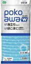 【送料無料】オーエ ボディタオル かため 約幅25cm×長さ100cm ブルー ぽこ泡ボディタオル 泡立ち 体洗い タオル 日本製