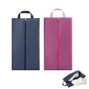 【送料無料】BLOOPIC シューズケース 2点セット シューズバッグ 軽量 防水 防塵 防臭 靴の収納に適しており 旅行 出張 スポーツ 学校 家庭使用に適し...