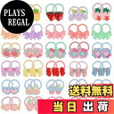【送料無料】Hianjoo ヘアゴム 子供 へあアクセサリー 赤ちゃん カラフル 小さめ 髪ゴム こども 女の子 保育園 髪飾り かわいい おしゃれ シンプル ...
