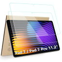 【送料無料】Hianjoo 2枚セット Xiaomi Pad 7 対応 フィルム 強化ガラス Xiaomi Pad 7 Pro 対応 ガラスフィルム 液晶保護フ...
