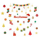 【送料無料】Condessacity クリスマス ウォールステッカー クリスマス 飾り ステッカー シール diy 帽子 靴下 ジンジャーブレッドマン ベル ウォール ステッカー クリスマスシール 壁 壁紙シール リビングルーム ベッドルーム こども 子供部屋 ドアステッカー おしゃれ