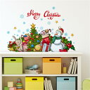 【送料無料】Condessacity クリスマス ウォールステッカー 雪の結晶 シール クリスマスツリーシール 冬の雪だるま クリスマス 壁紙シール ギフト イ...
