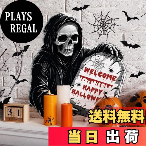 【送料無料】HOTIYOK ハロウィーン シール スケルトンバット英語 ウォールステッカー 蜘蛛の巣 ...