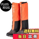 【送料無料】CLEAYODO 登山用ゲイター アウトドア用レッグウォーマー 積雪カバー フットカバー レッグカバー レッグカバー 防水 砂落とし 防雪 防泥 軽量 通気性 調整可能 登山 雪 砂漠 草刈り ハイキング 男女兼用 プラスベルベットスタイル