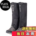 【送料無料】CLEAYODO 登山用ゲイター アウトドア用レッグウォーマー 積雪カバー フットカバー レッグカバー レッグカバー 防水 砂落とし 防雪 防泥 軽量 通気性 調整可能 登山 雪 砂漠 草刈り ハイキング 男女兼用 プラスベルベットスタイル
