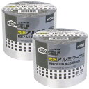 【送料無料】ニトムズ(Nitoms) PROSELF(プロセルフ)光沢アルミテ-プS 幅75mmX長さ10m 2個セット 防水 耐熱 導電性 チューン 車 キッチン 屋根 両面 屋外 耐水 雨漏り 補修 絶縁 水道管 配管 修理 緊急 耐候 耐寒 耐圧 自動車 強力 ダクト 粘着 A9252