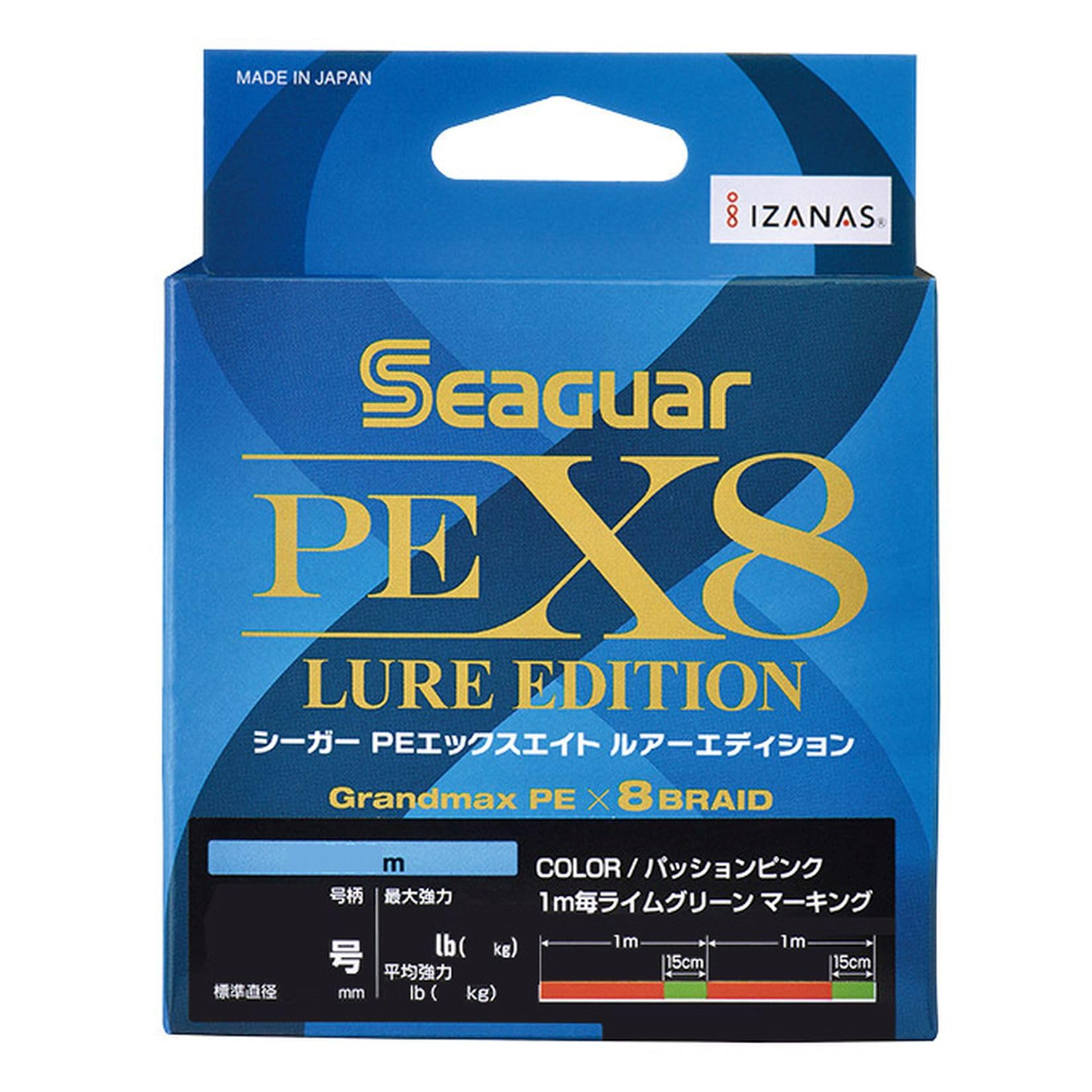 【送料無料】シーガー(Seaguar) ライン PEライン シーガーPEX8 ルアーエディション 釣り用PEライン 200..
