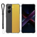 【送料無料】for POCO X7 Pro ケース 透明バックカバー POCO X7 Pro 用 ケース ソフト POCO X7 Pro TPU素材 【JIAYJP】薄型 軽量 耐衝撃 擦り傷防止吸収柔らかい手触り透明 スマホ 精密穴位置 TPUシリコン クリア カバー(クリア)