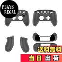 【送料無料】JIAYJP For 8BitDo Ultimate 2 保護ケース 8BitDo Ultimate 2 保護カバー 全面保護 防止 気泡ゼロ 高感度 着脱簡単 軽量で耐久性に 衝撃吸収 男女兼用 (ブラック)