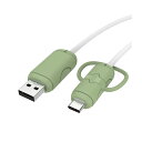 【送料無料】KONXISA ケーブルプロテクター 保護カバー Android USB - Type-C/Apple USB - Lightning 用 ケーブル カバー 折れ防止 シリコン 耐久性 ケーブルカバー 折れ防止 汚れ防止 耐磨耗 USB - Type-C/USB - Lightning 充電ケーブル 保護ケース (抹茶)