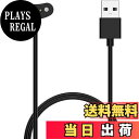 【送料無料】For TicWatch Atlas/Pro 5 Enduro/Pro 5/Pro 3 Ultra GPS/E3 スマートウォッチ 対応 充電ケーブル 充電器【KONXISA】USB充電 マグネット充電コード 高耐久 軽量 小さい 持ち運び便利(ブラック)