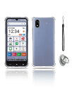 【送料無料】For ZTE かんたんスマホ4 A402ZT ケース カバー【KONXISA】軽薄型 TPU スマホ ケース リングブラケット スタンド機能 バンパーカバー レンズ保護 耐久性 耐衝撃 全面保護カバー 携帯カバー 傷つけ防止 指紋防止 スマホケース かんたんスマホ4 A402ZT 対応(
