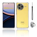 【送料無料】For Xiaomi POCO F7 Ultra 5G 用 ケース 保護カバー【KONXISA】軽薄型 TPU スマホ ケース リングブラケット スタンド機能 バンパーカバー レンズ保護 耐久性 耐衝撃 全面保護 傷つけ防止 指紋防止 スマホケース(クリア)