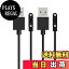 【送料無料】For MONOMAM Primo 1.65インチ スマートウォッチ 充電ケーブル 充電器 磁気充 USB充電【KO..