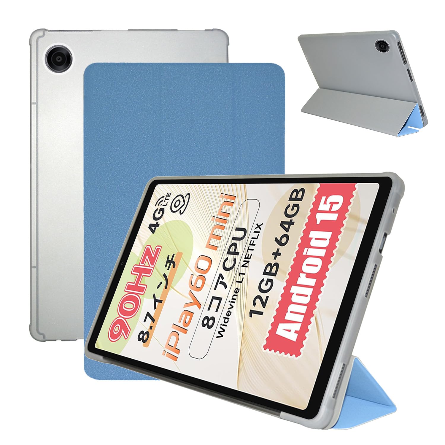 【送料無料】For ALLDOCUBE iPlay 60 Mini 用 ケース カバー【KONXISA】PU素材 タブレット 8.7インチ ケース ブラケット機能 耐汚れ 耐傷 耐衝撃 全面保護 タブレットスリーブ（ブルー）の商品画像