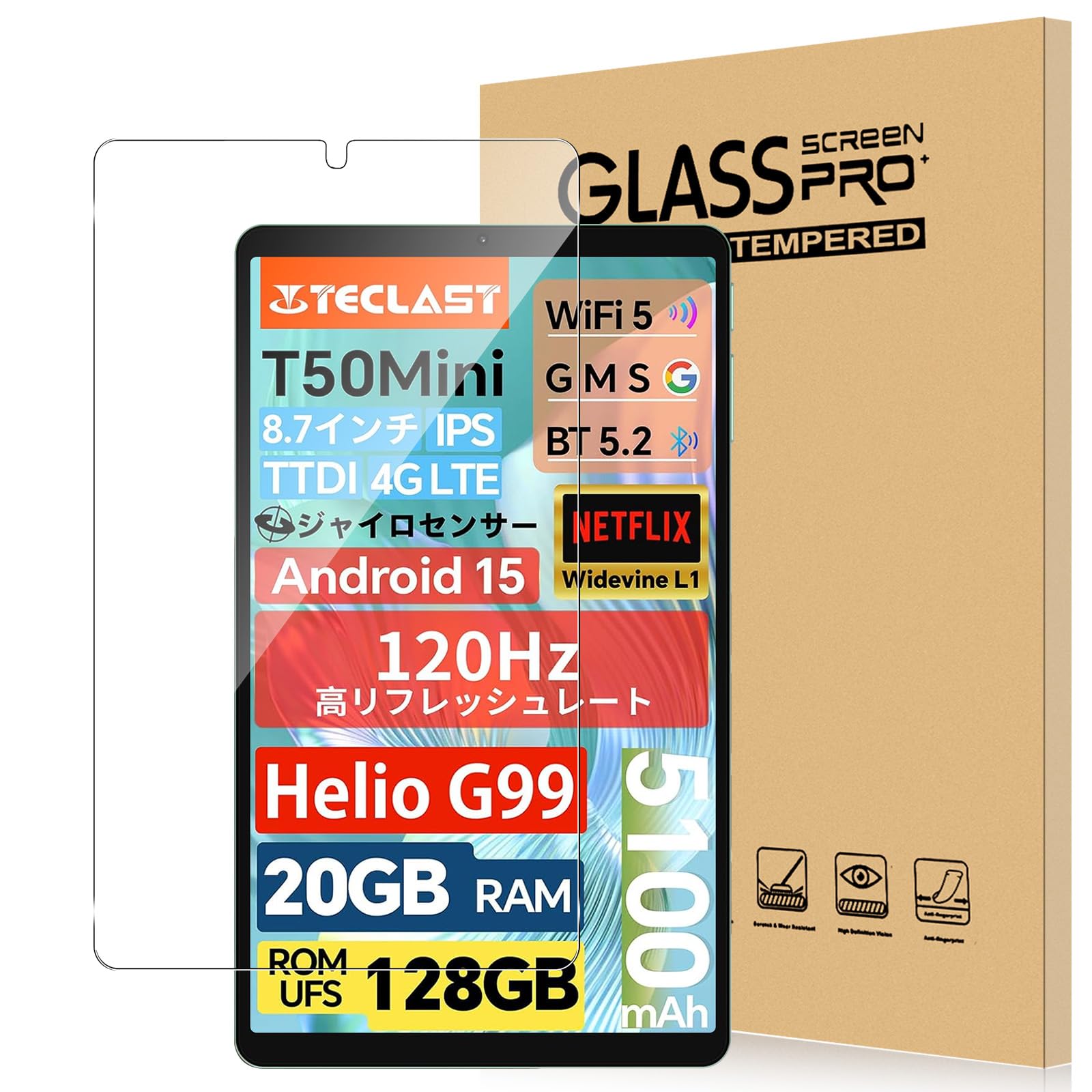 【送料無料】For TECLAST M50 Mini/TECLAST T50 Mini フィルム 8.7インチ 小型タブレット 強化ガラス ..